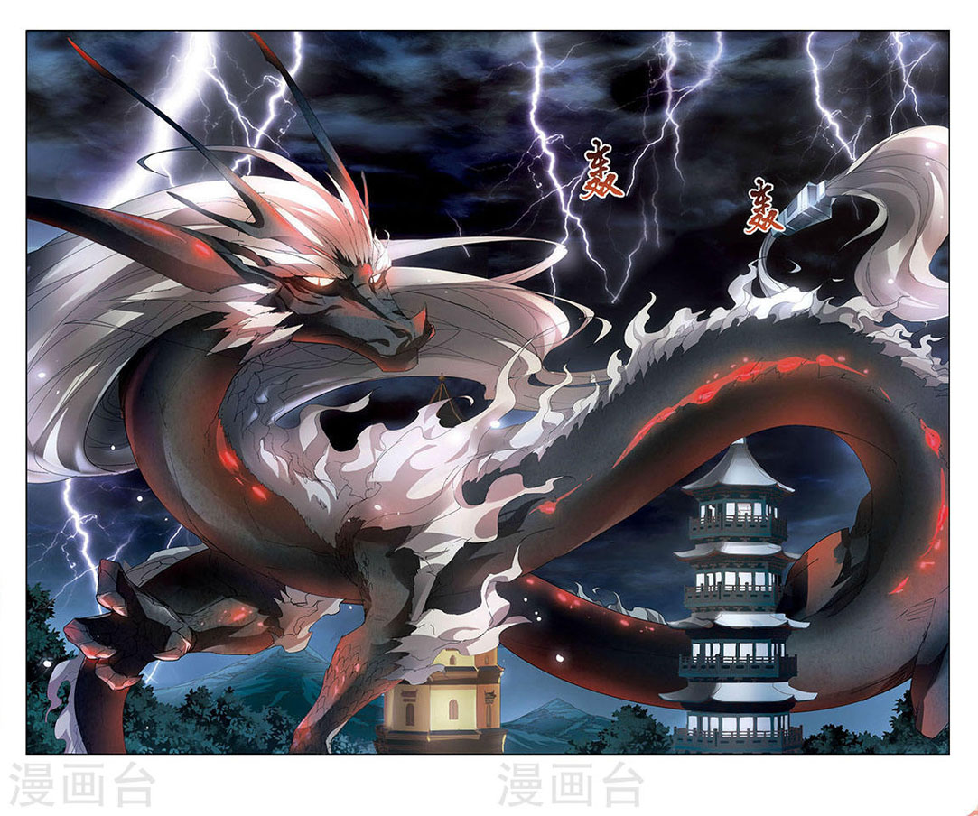 Read Feng Ni Tian Xia AR Manga Online