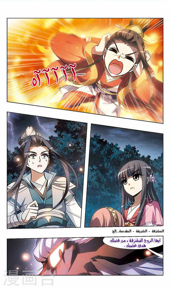 Read Feng Ni Tian Xia AR Manga Online