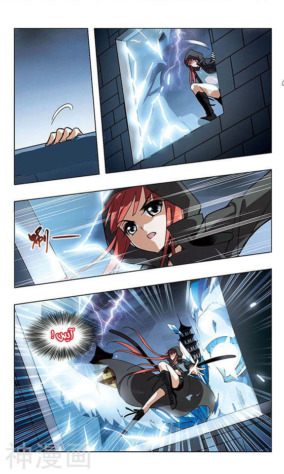 Read Feng Ni Tian Xia AR Manga Online