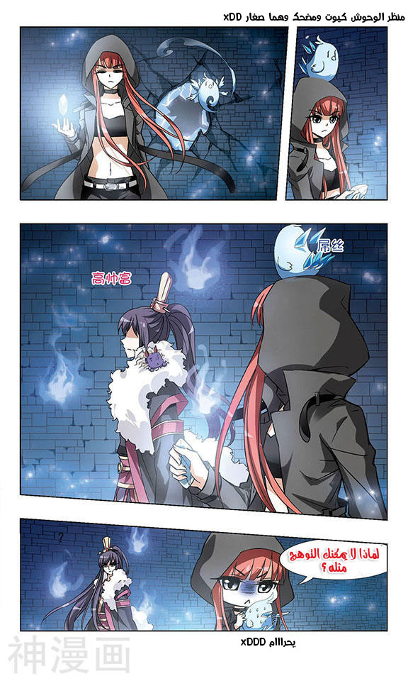 Read Feng Ni Tian Xia AR Manga Online