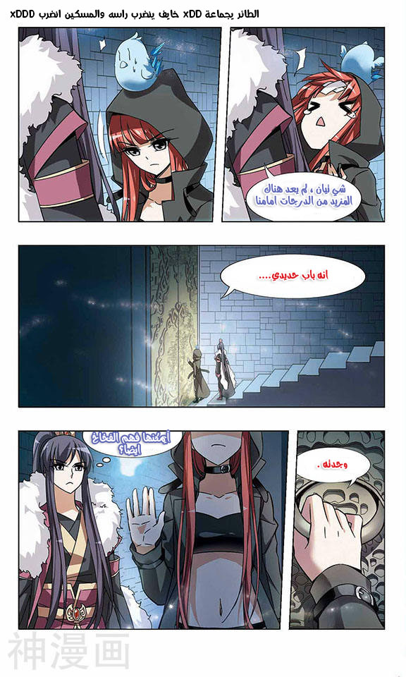 Read Feng Ni Tian Xia AR Manga Online