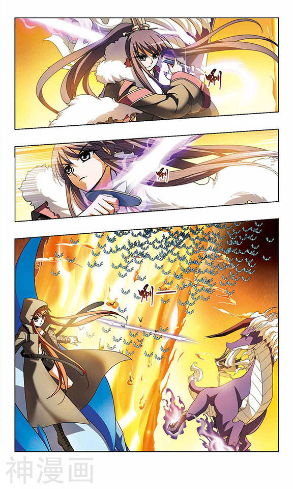 Read Feng Ni Tian Xia AR Manga Online