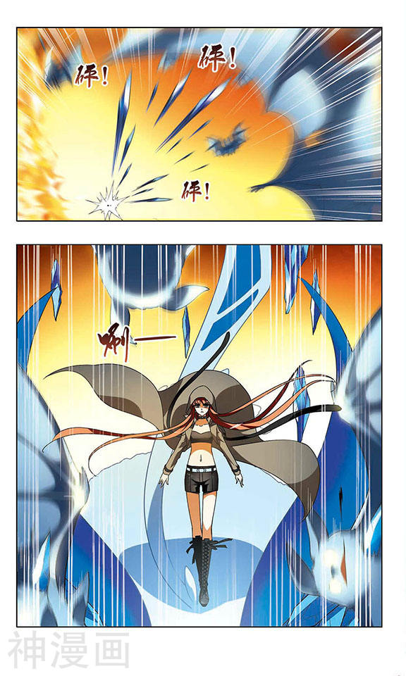 Read Feng Ni Tian Xia AR Manga Online