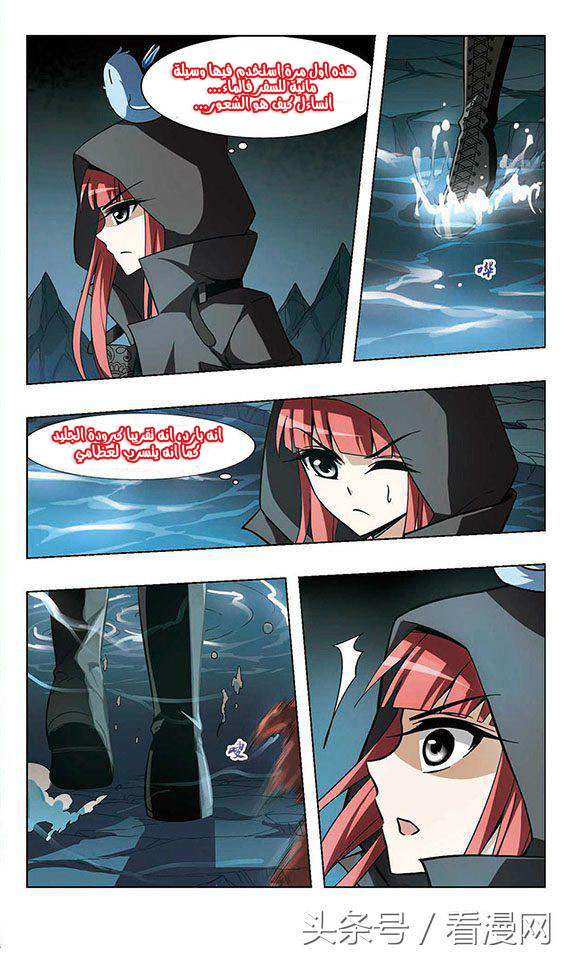 Read Feng Ni Tian Xia AR Manga Online