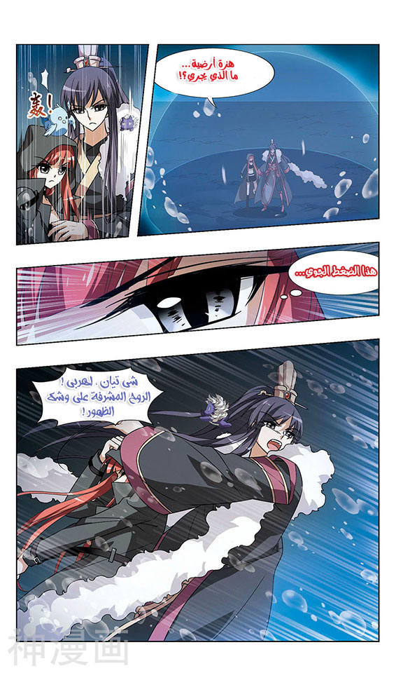 Read Feng Ni Tian Xia AR Manga Online