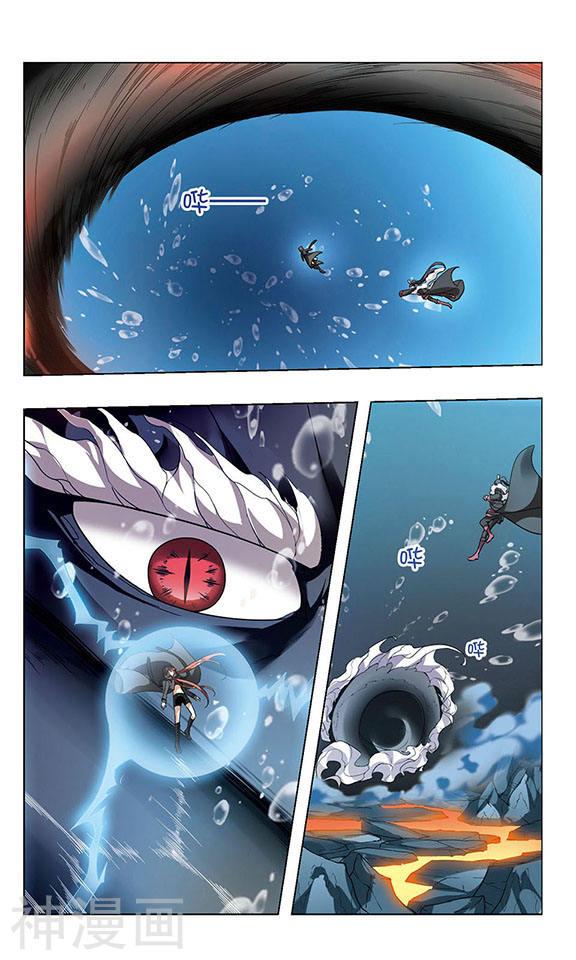 Read Feng Ni Tian Xia AR Manga Online