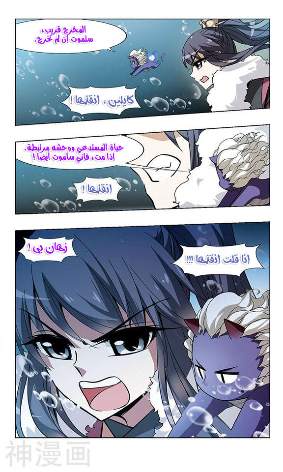 Read Feng Ni Tian Xia AR Manga Online