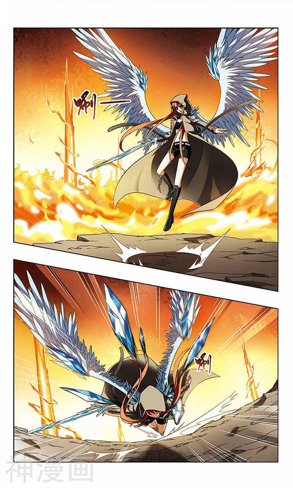 Read Feng Ni Tian Xia AR Manga Online