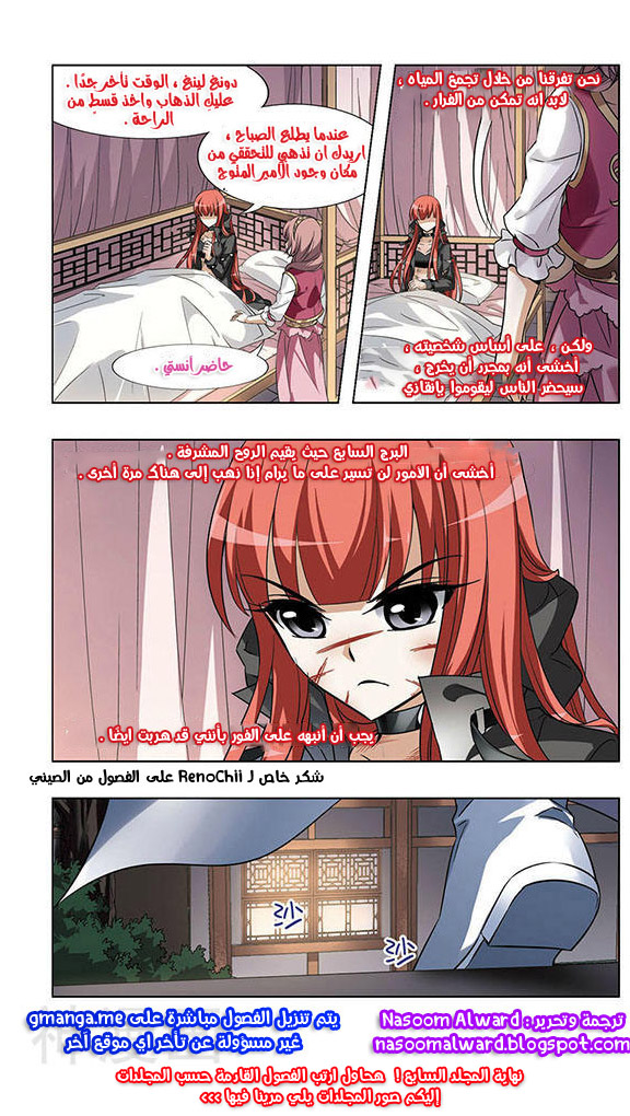 Read Feng Ni Tian Xia AR Manga Online