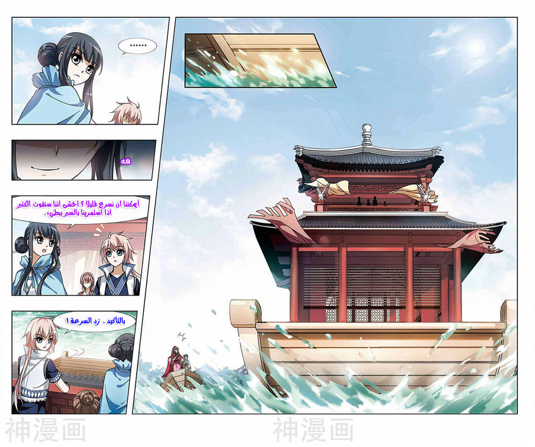 Read Feng Ni Tian Xia AR Manga Online