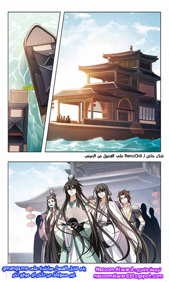 Read Feng Ni Tian Xia AR Manga Online