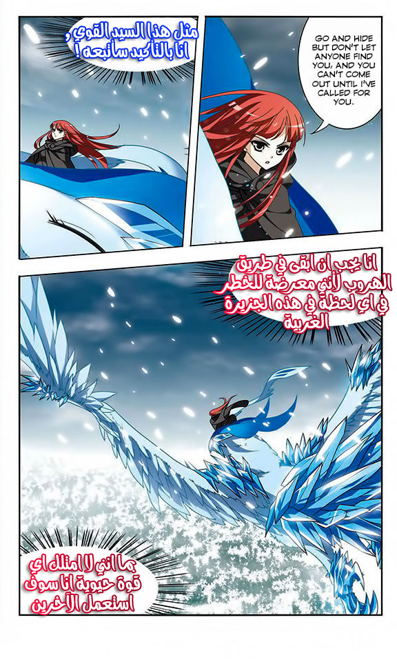 Read Feng Ni Tian Xia AR Manga Online