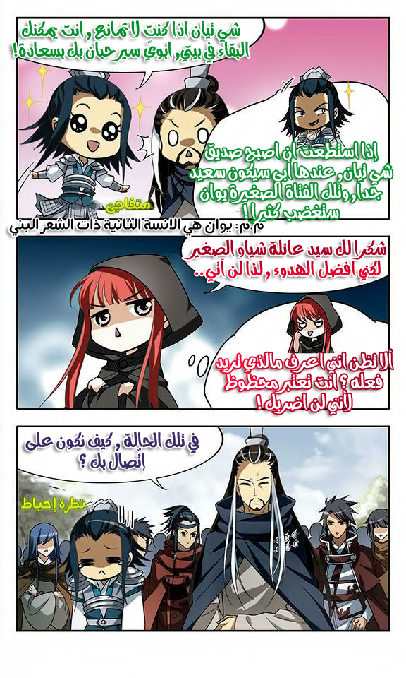 Read Feng Ni Tian Xia AR Manga Online