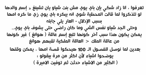 Read Feng Ni Tian Xia AR Manga Online