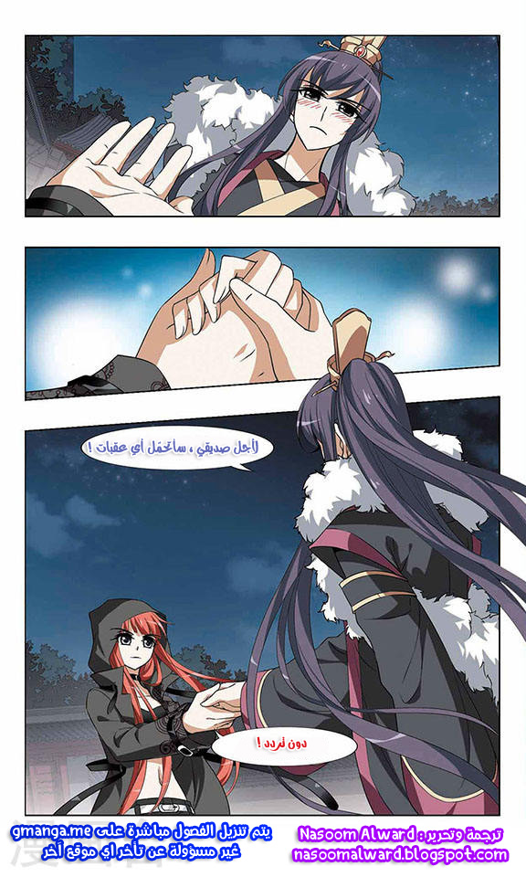 Read Feng Ni Tian Xia AR Manga Online