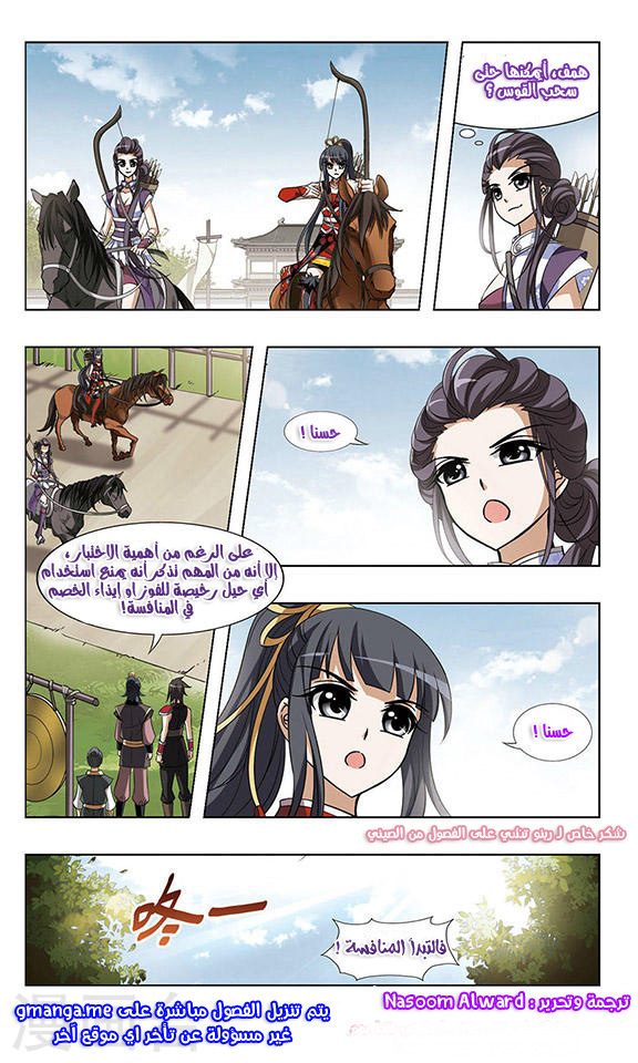 Read Feng Ni Tian Xia AR Manga Online