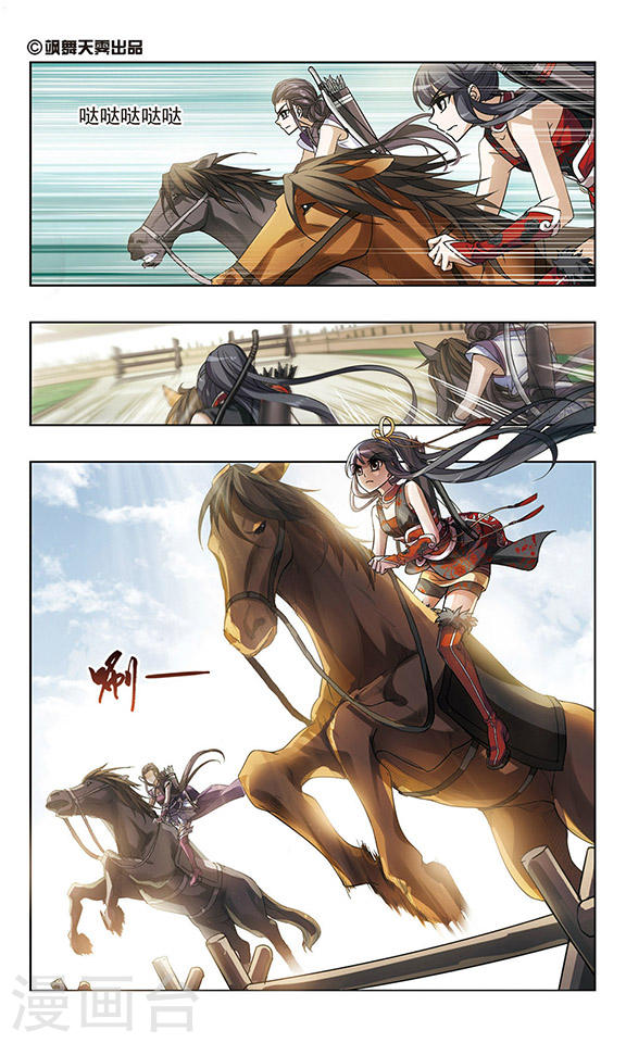 Read Feng Ni Tian Xia AR Manga Online