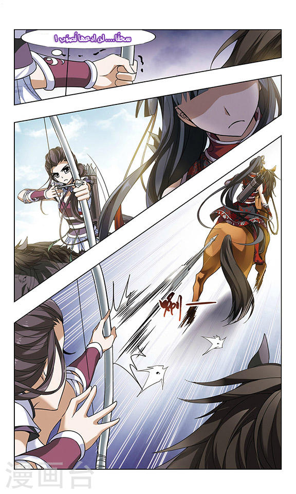 Read Feng Ni Tian Xia AR Manga Online