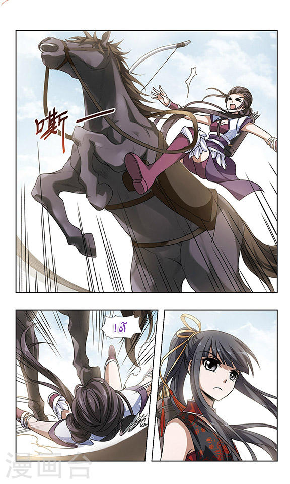 Read Feng Ni Tian Xia AR Manga Online