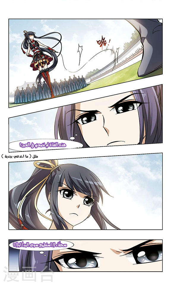 Read Feng Ni Tian Xia AR Manga Online