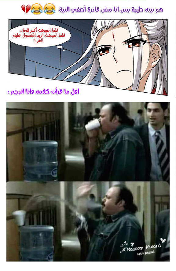 Read Feng Ni Tian Xia AR Manga Online