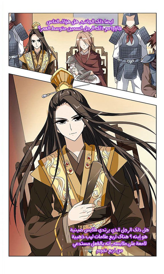 Read Feng Ni Tian Xia AR Manga Online