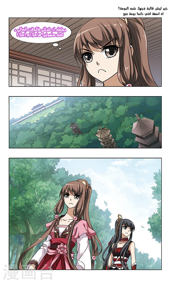 Read Feng Ni Tian Xia AR Manga Online