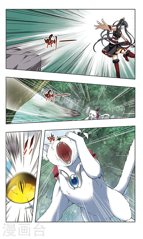 Read Feng Ni Tian Xia AR Manga Online