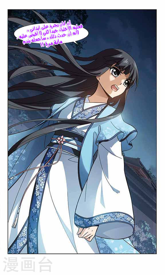 Read Feng Ni Tian Xia AR Manga Online