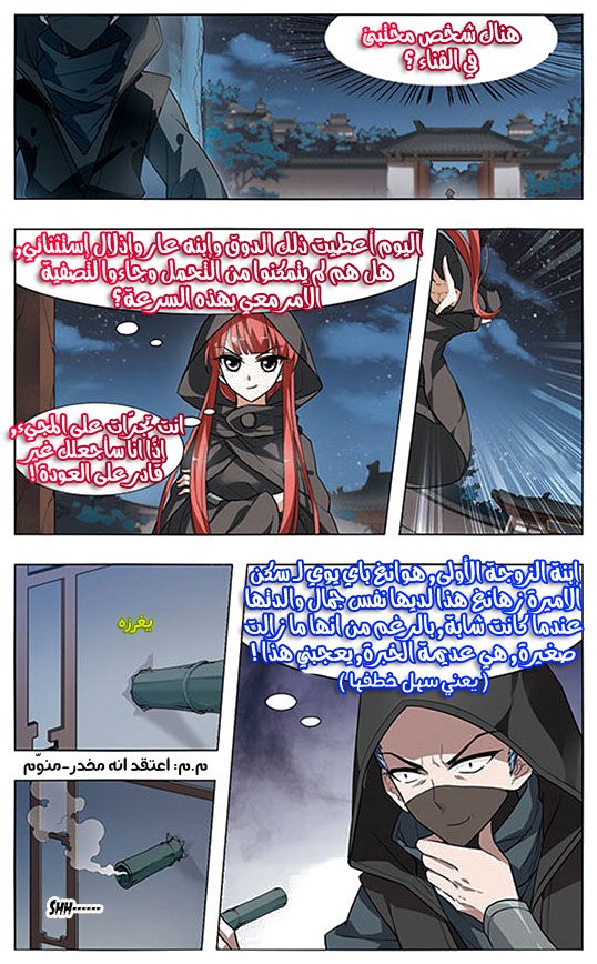 Read Feng Ni Tian Xia AR Manga Online