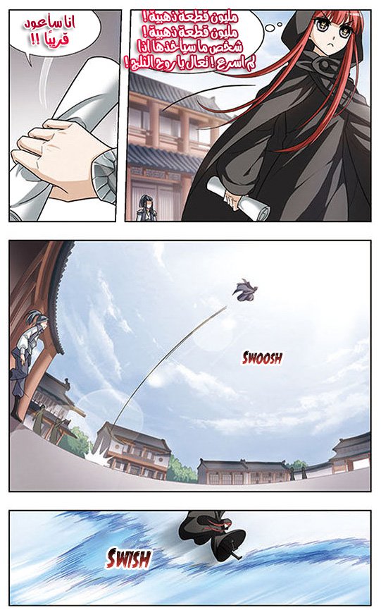 Read Feng Ni Tian Xia AR Manga Online