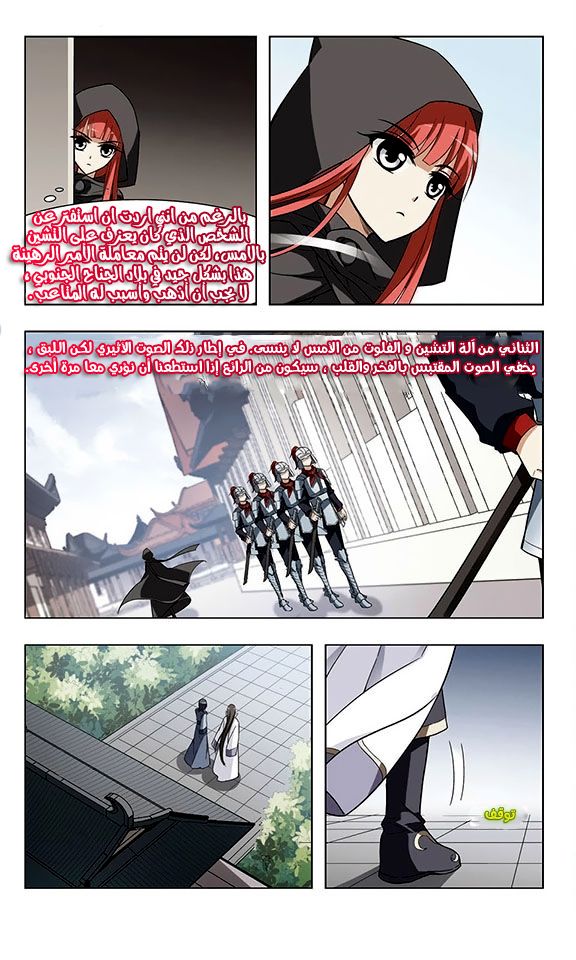 Read Feng Ni Tian Xia AR Manga Online