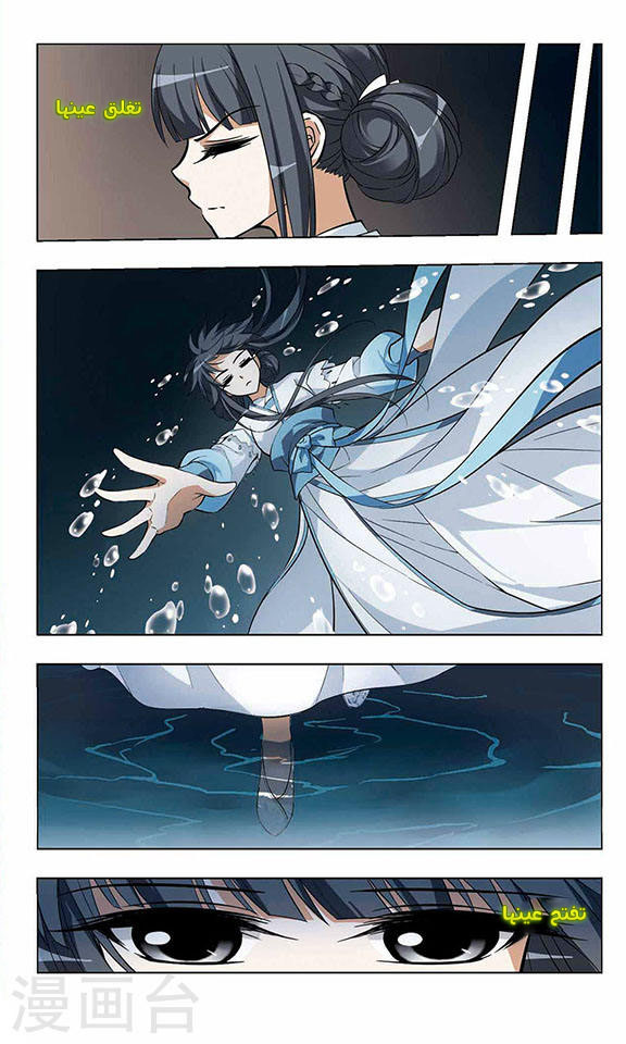 Read Feng Ni Tian Xia AR Manga Online