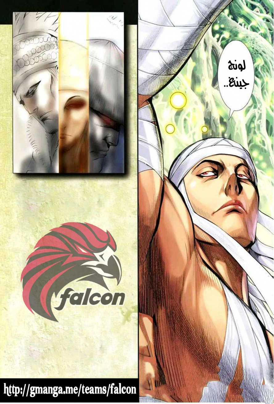 Read Feng Shen Ji AR Manga Online