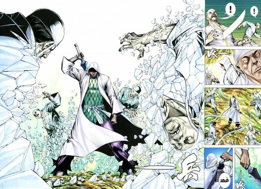 Read Feng Shen Ji AR Manga Online