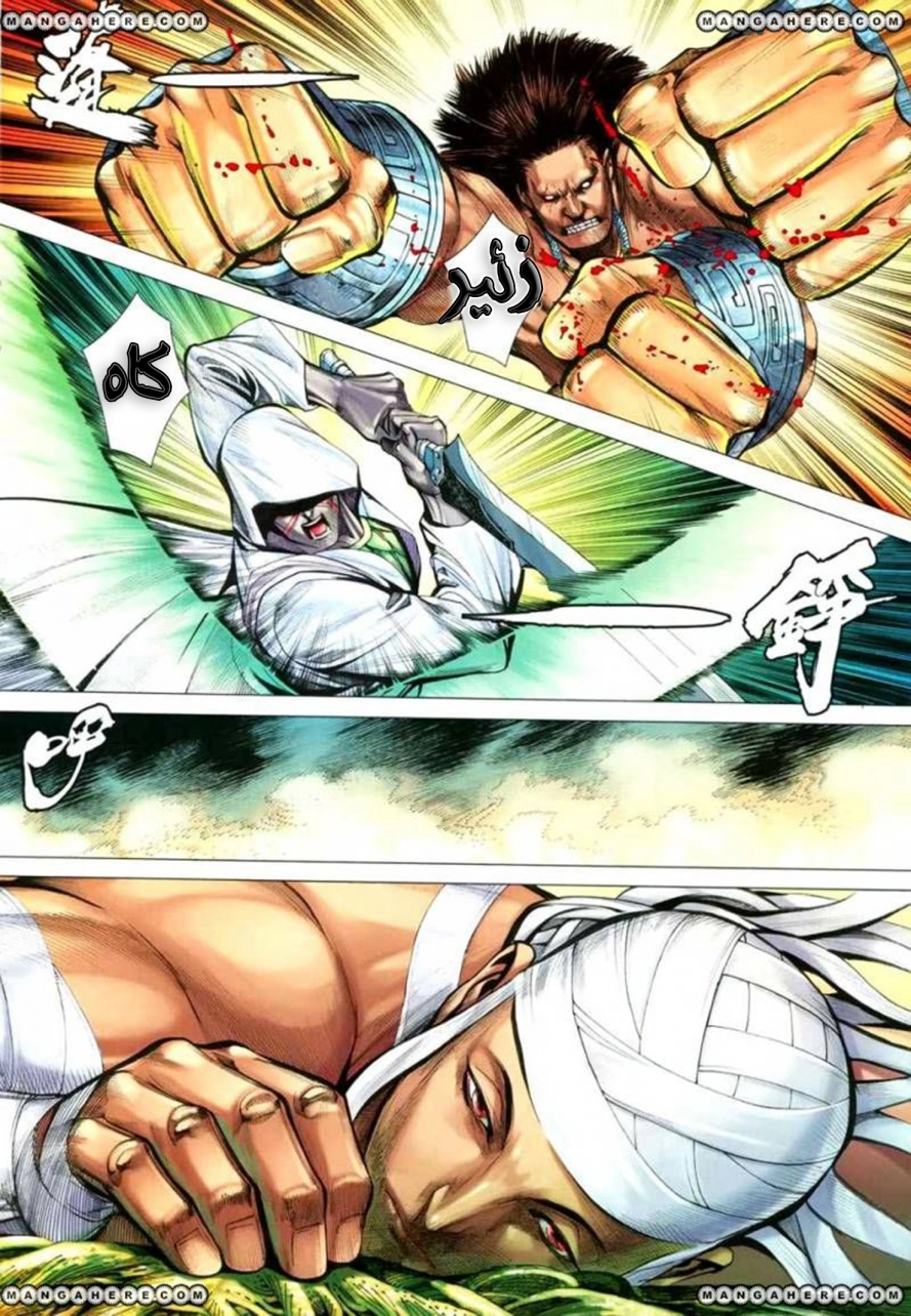 Read Feng Shen Ji AR Manga Online