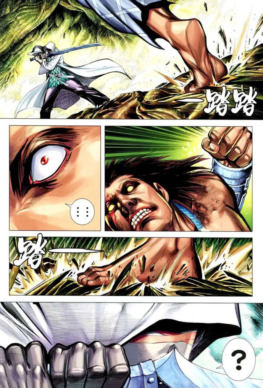 Read Feng Shen Ji AR Manga Online