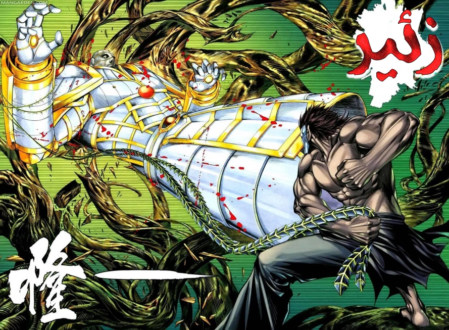 Read Feng Shen Ji AR Manga Online