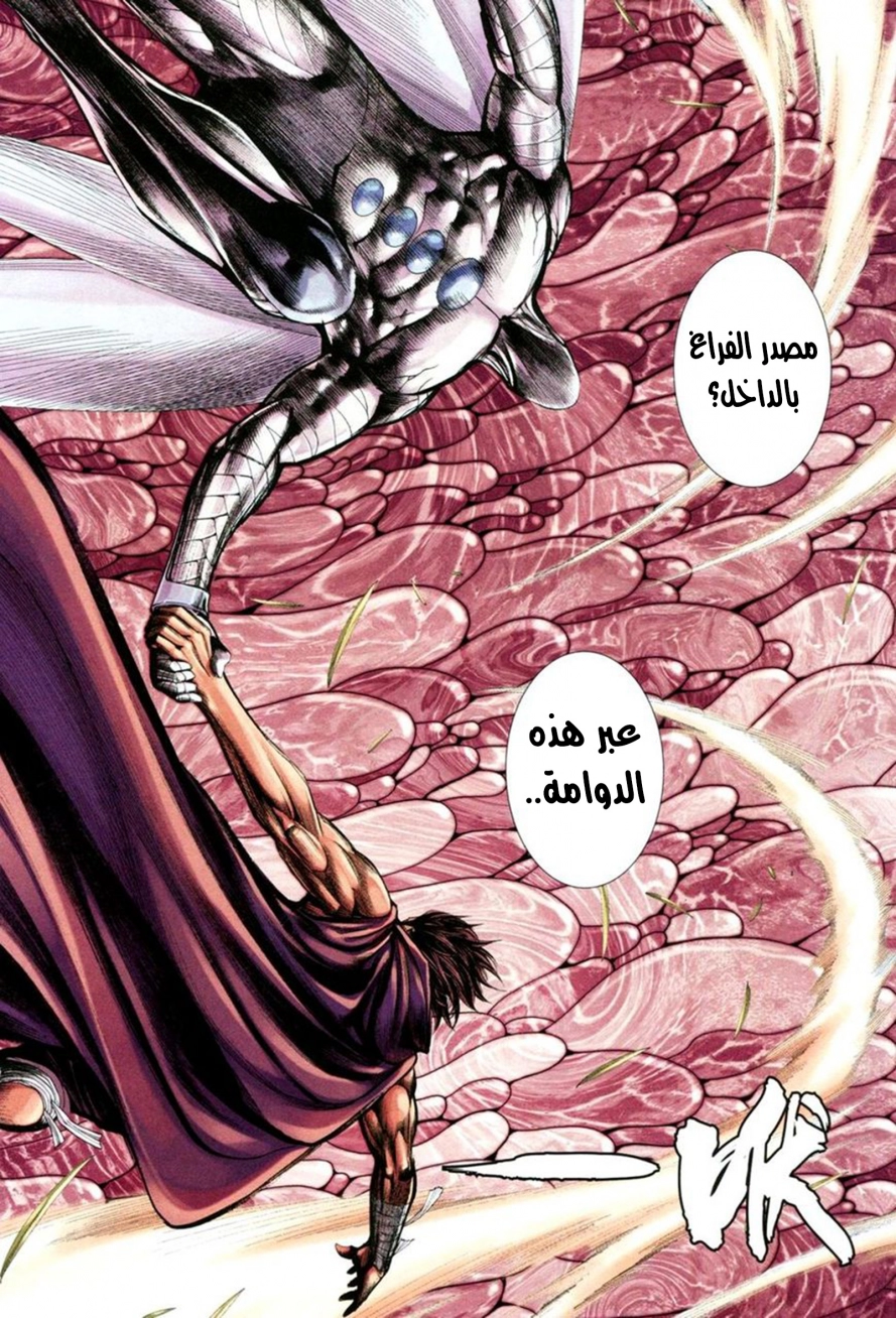 Read Feng Shen Ji AR Manga Online