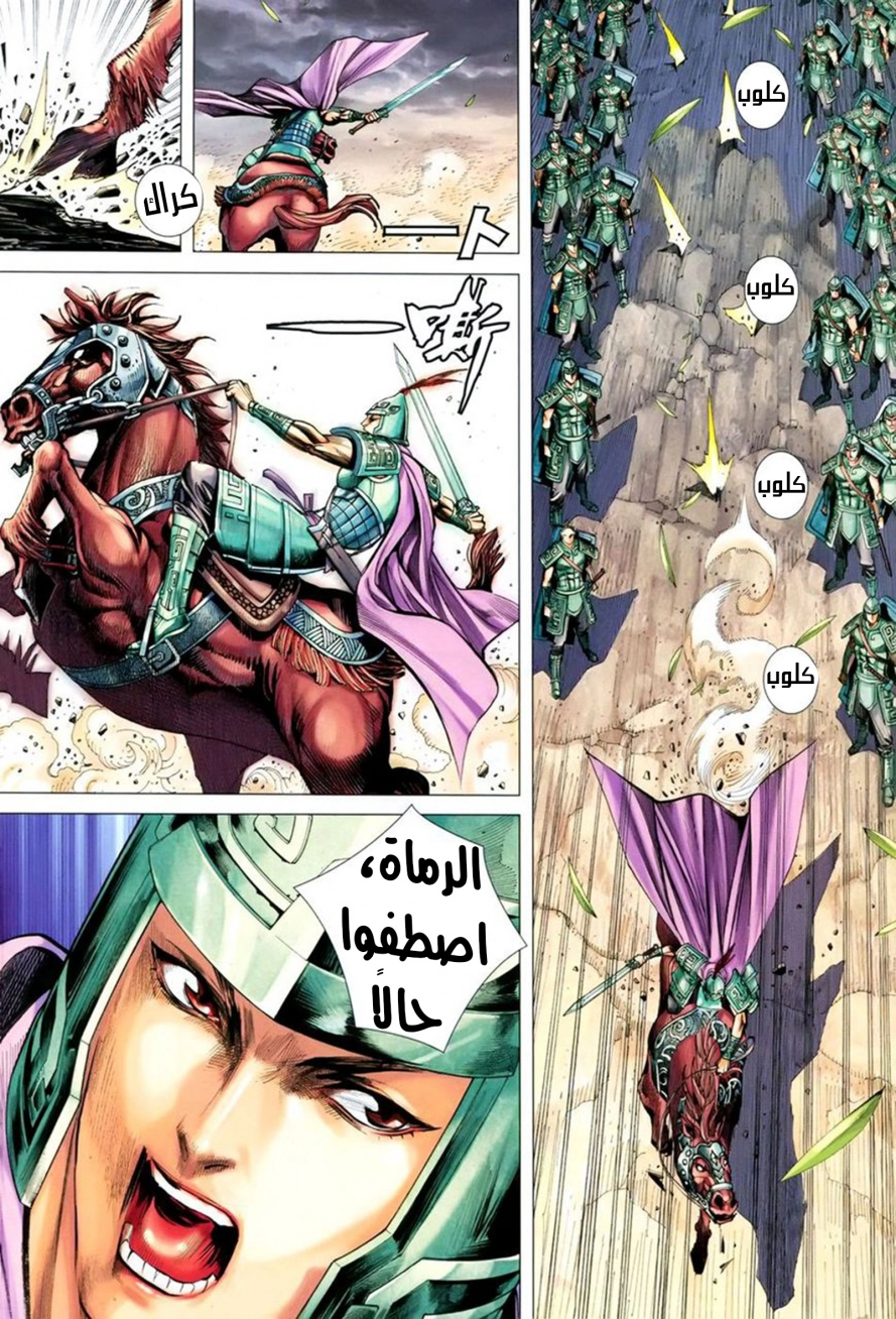 Read Feng Shen Ji AR Manga Online