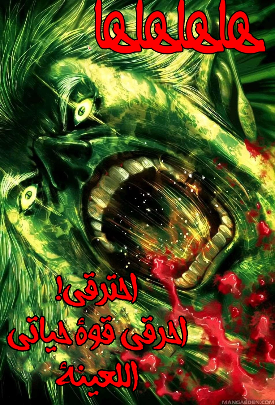 Read Feng Shen Ji AR Manga Online