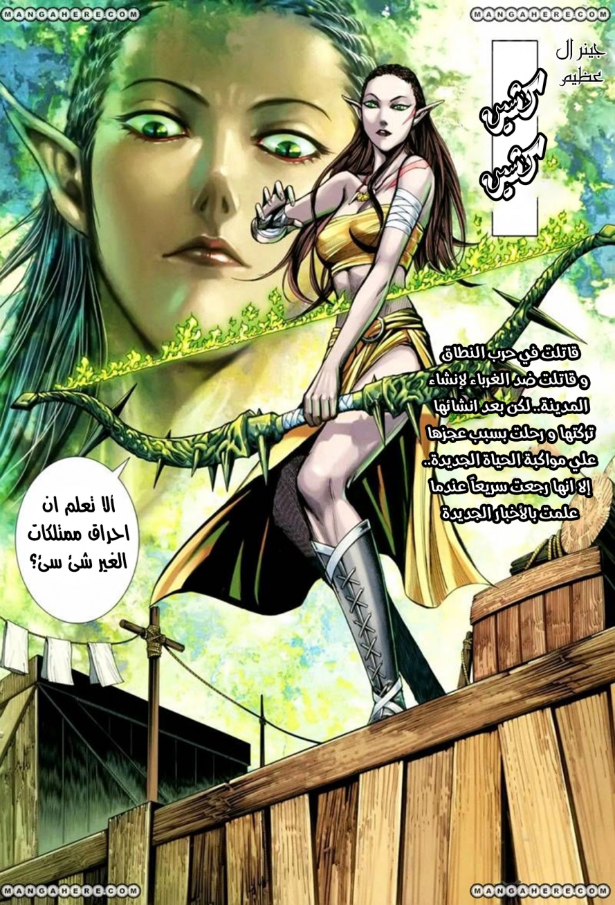 Read Feng Shen Ji AR Manga Online