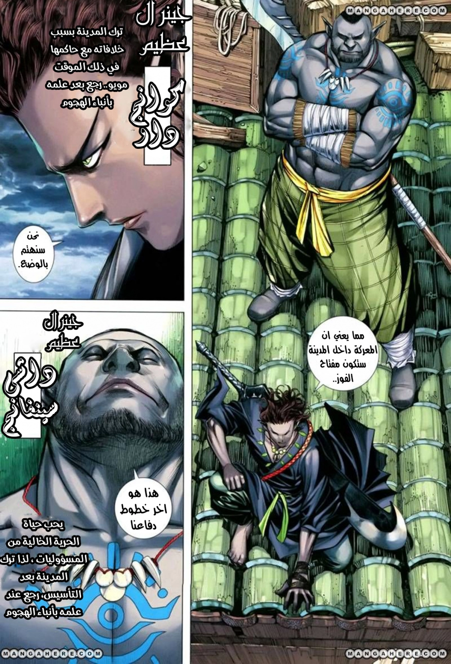 Read Feng Shen Ji AR Manga Online