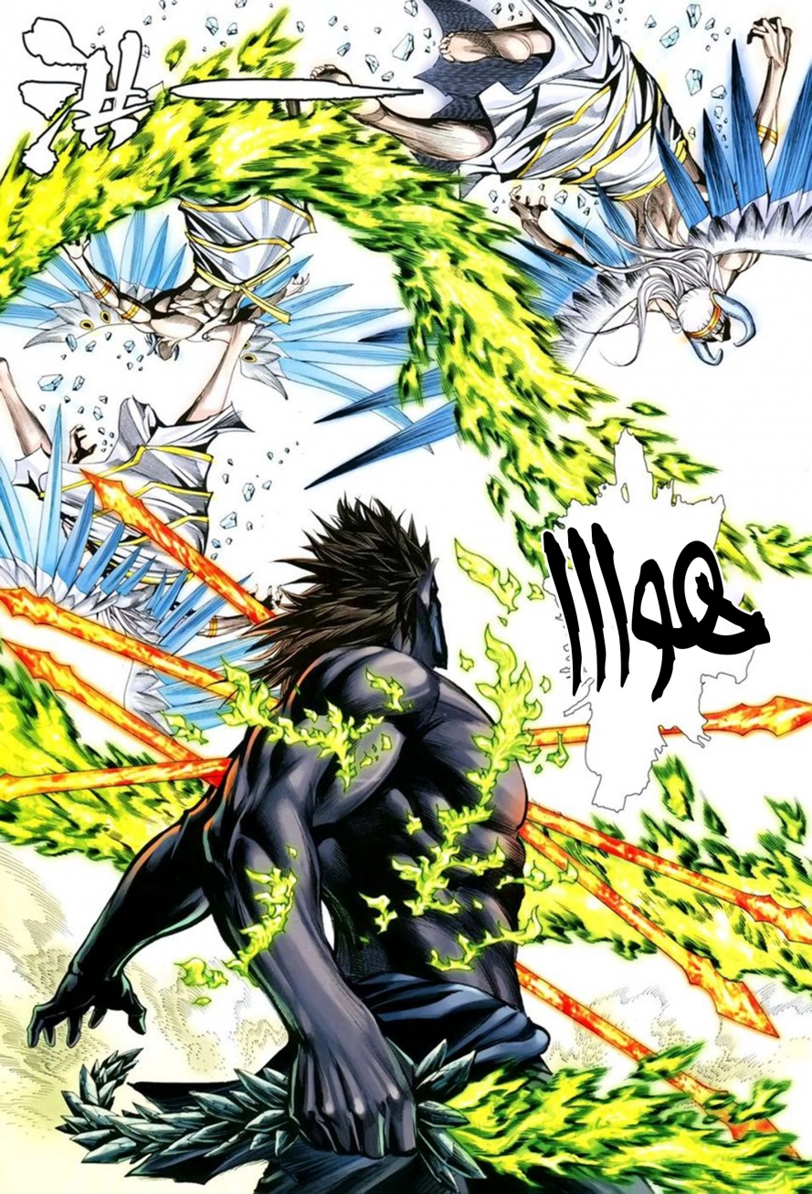 Read Feng Shen Ji AR Manga Online