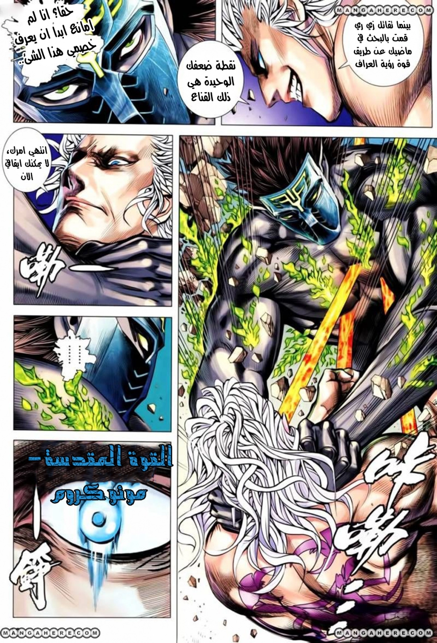 Read Feng Shen Ji AR Manga Online