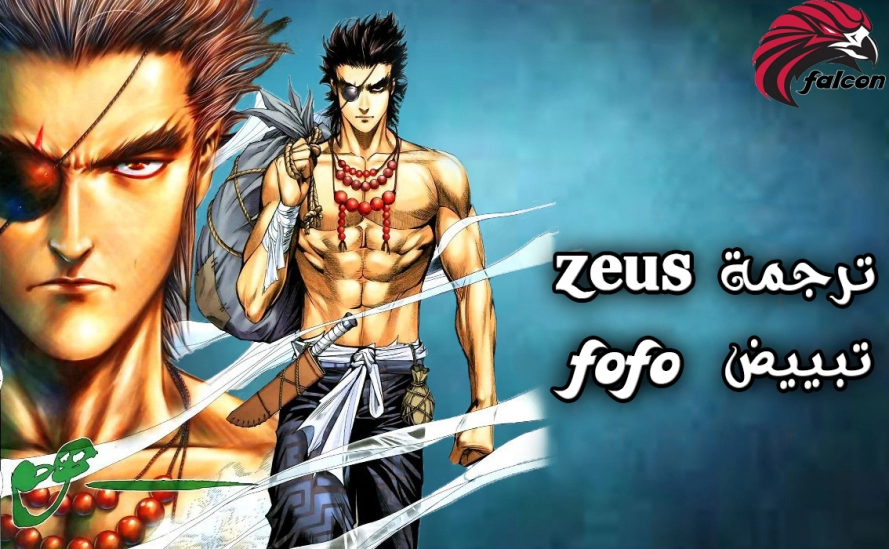 Read Feng Shen Ji AR Manga Online