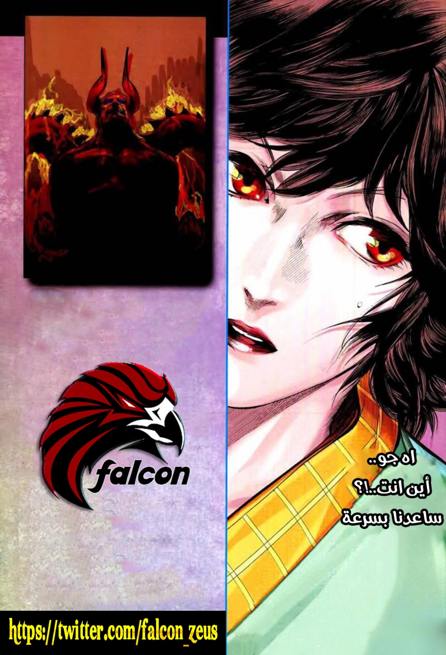 Read Feng Shen Ji AR Manga Online