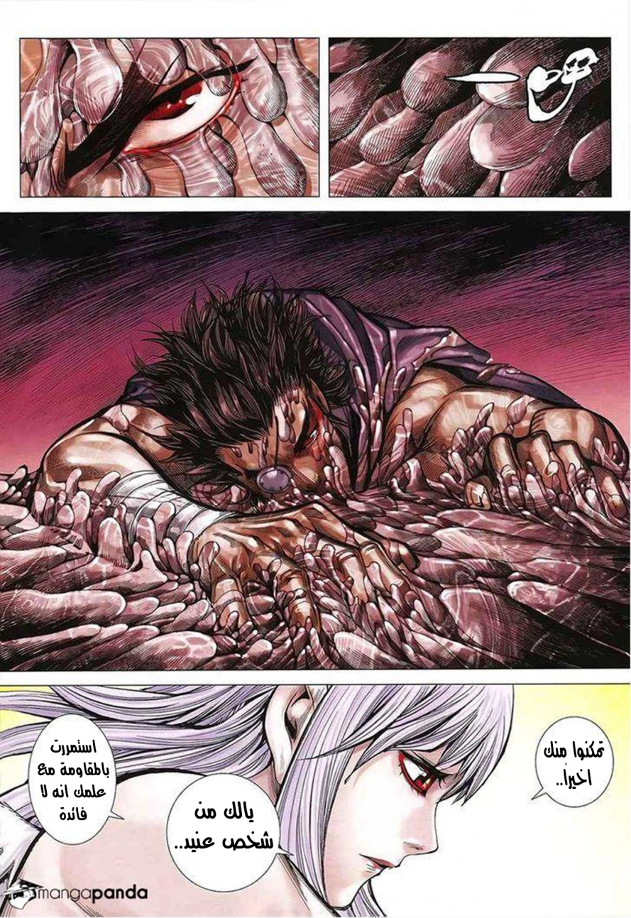 Read Feng Shen Ji AR Manga Online