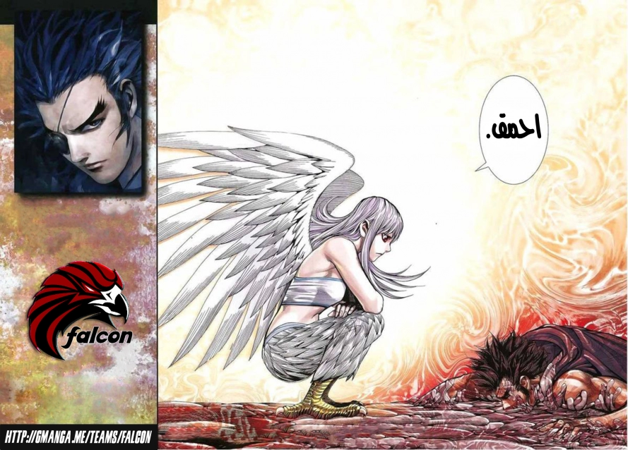 Read Feng Shen Ji AR Manga Online