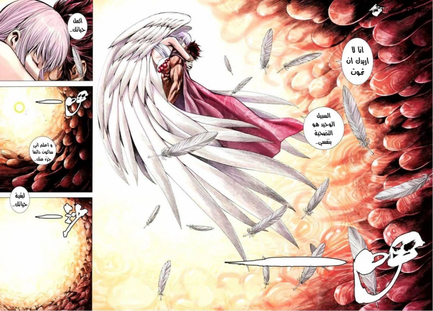 Read Feng Shen Ji AR Manga Online